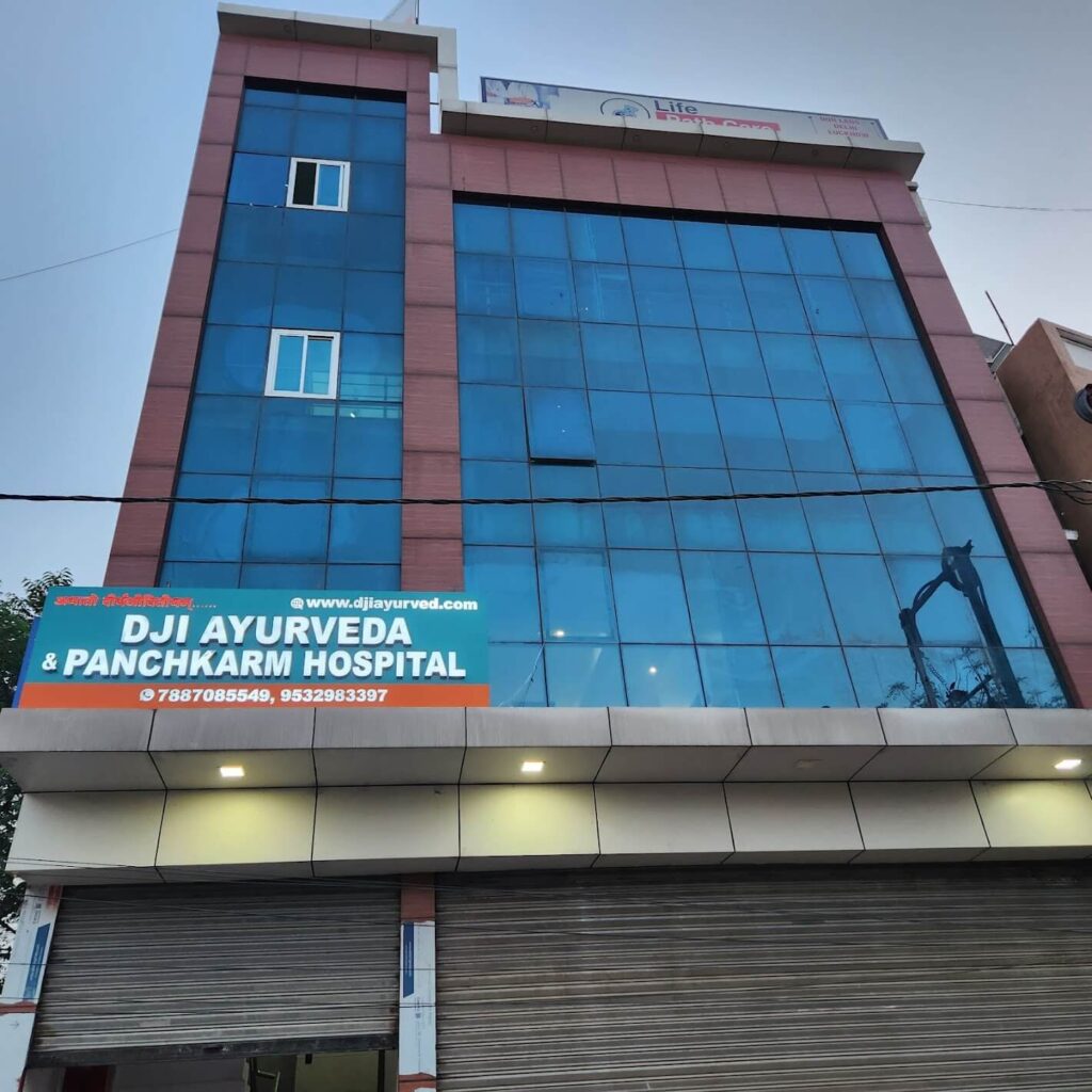 DJI Ayurveda Panchakarma Hospital In Lucknow